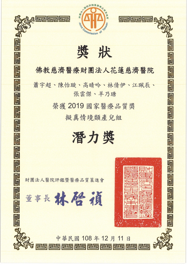 sma2aurora_com_tw_20191213_175700.jpg
